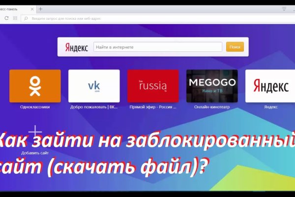 Сайты наркоты