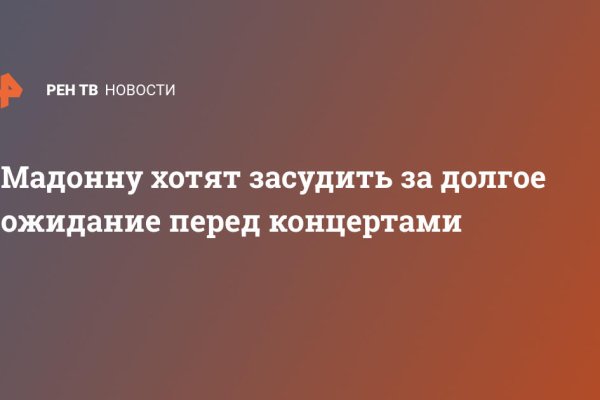 Сайты где купить наркотики