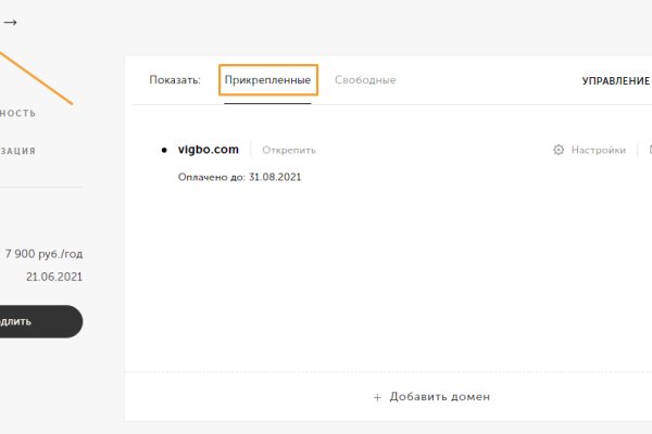 Кракен нар