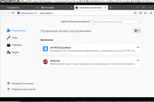 Что продают на кракене