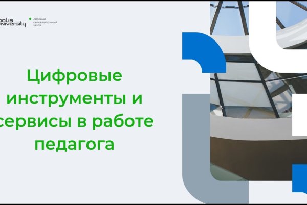 Проверенная ссылка кракен