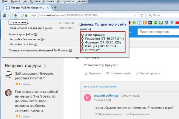 Darknet ссылки