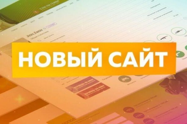 Кракен найти сайт