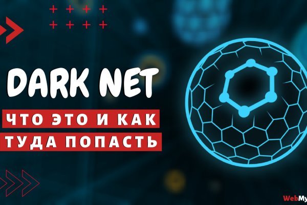 Solaris даркнет