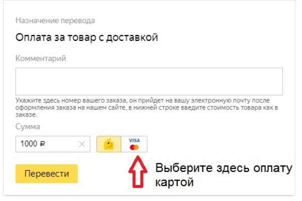 Ссылка на кракен в тор браузере kr2web in