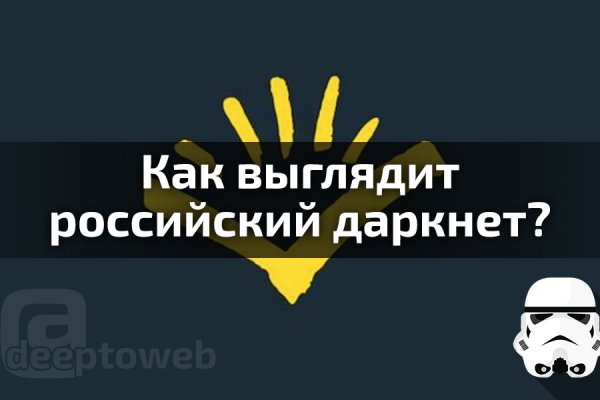 Кракен маркетплейс официальный сайт