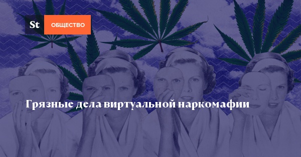 Solaris даркнет